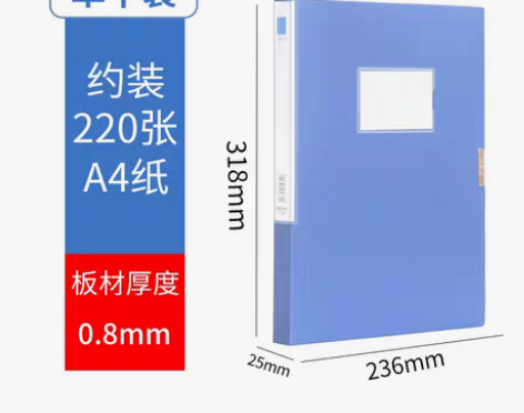 转卖得力档案盒A4文件夹文件盒粘扣加厚塑料...