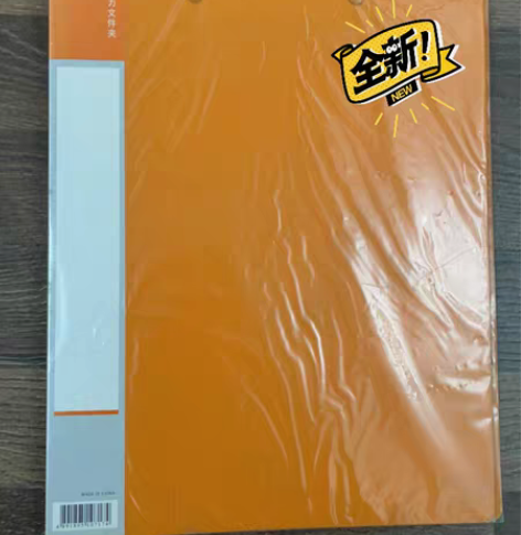 包邮A4文件夹。强力夹。全新。 三个包邮！...