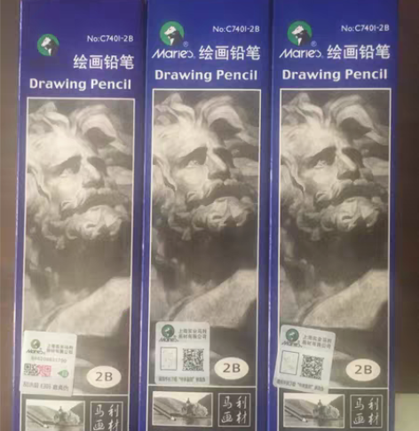 全新2B绘图铅笔 马可 中华感兴趣的话点“...