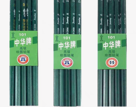中华牌正品101绘图铅笔小学生文具2B书写...