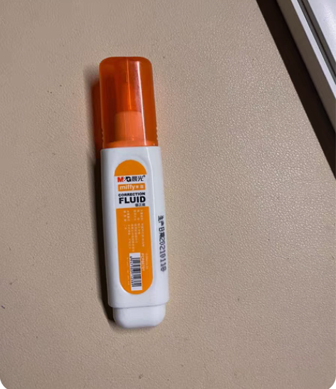 晨光修正液，正品 感兴趣的话点“我想要”和...