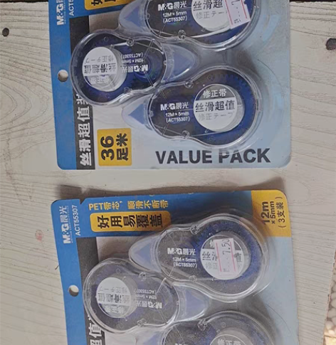 正品晨光全新未拆封涂改带！通榆及白城本地自...