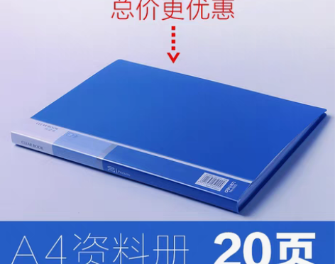 转卖得力文件夹多层资料册插页文件袋学生用A...