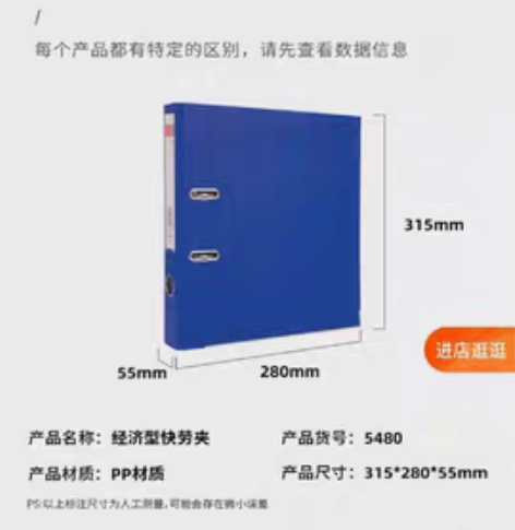 得力快劳夹打孔文件夹活页穿孔快劳夹资料册收...