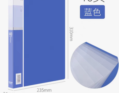 转卖得力文件夹多层资料册插页袋学生用A4分...