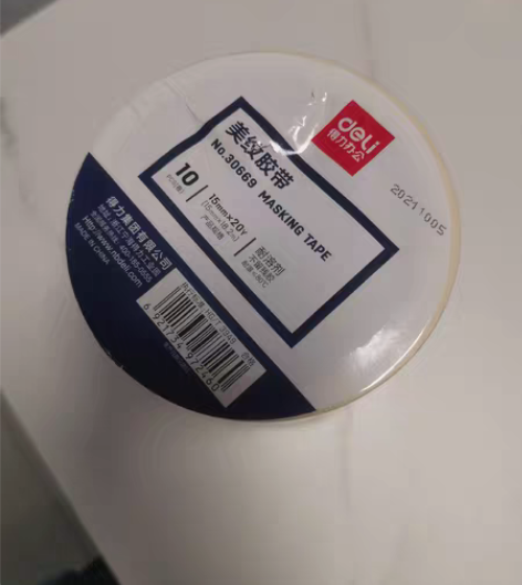 美纹胶带#绘画用品 #婚嫁装备选购 ，结婚...