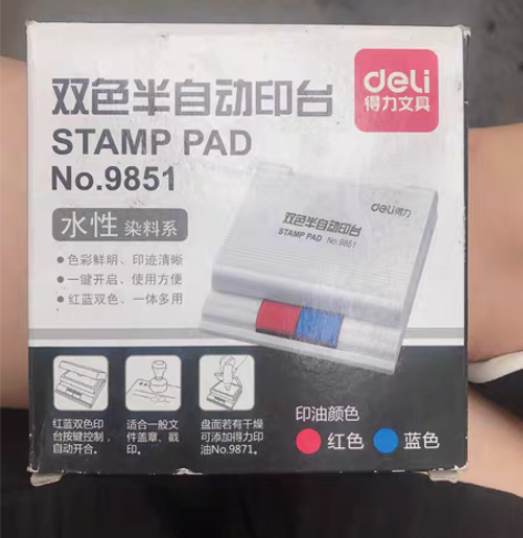 包邮双色办自动印台 NO.9851 全新 ...