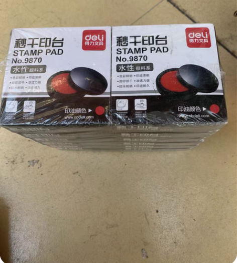 得力印台9870大号印台红色印泥印章盒带印...