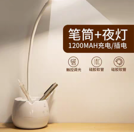 包邮得力笔筒小台灯便宜卖  三种灯源可调 ...