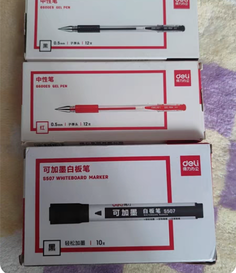 包邮得力中性笔6600es，得力白板笔s5...