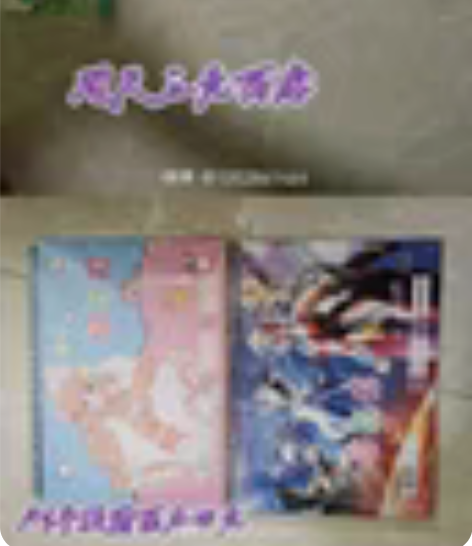 文具店不开了 所有文具清仓处理 得力水胶 ...