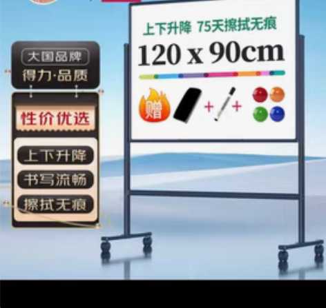 低价转卖闲置白板，9.5成新，送黑红蓝共1...