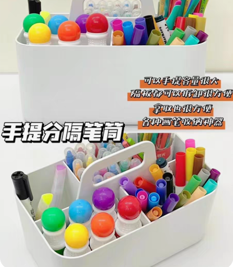 包邮ins手提儿童笔筒收纳盒 ??桌面文具...