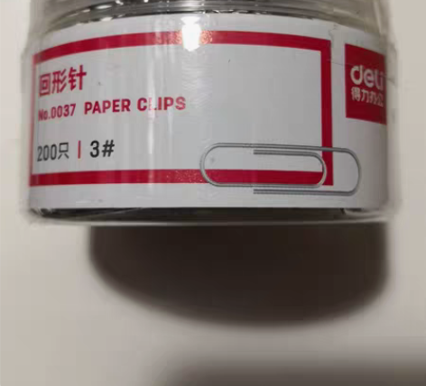 回形针 得力回形针批发200颗一盒桌面办公...