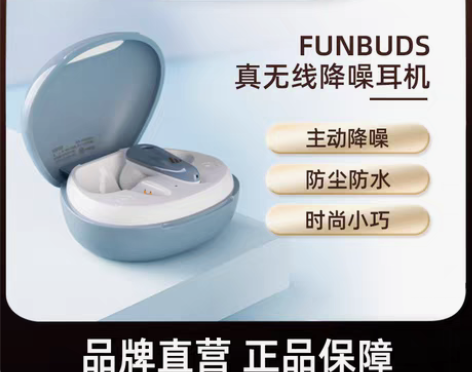 转卖【年终盛典】EDIFIER/漫步者 F...