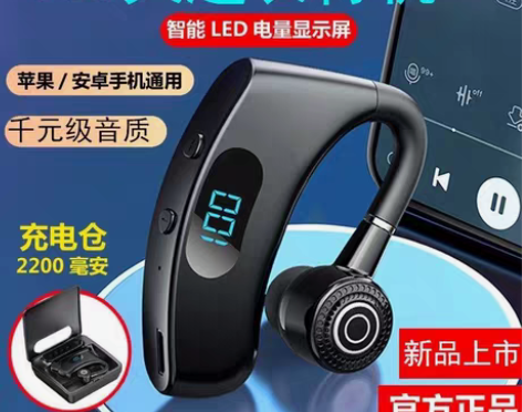 包邮全新300毫安华为蓝牙耳机智能电量数显...