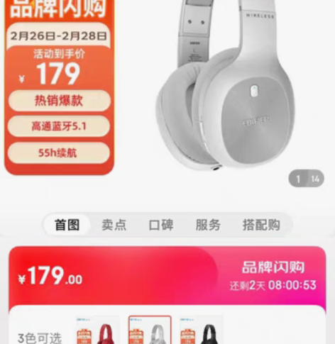 漫步者（EDIFIER）W800BT Pl...