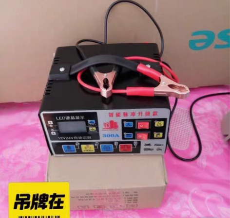 包邮正牛汽车电瓶充电器12V24V伏全智能...