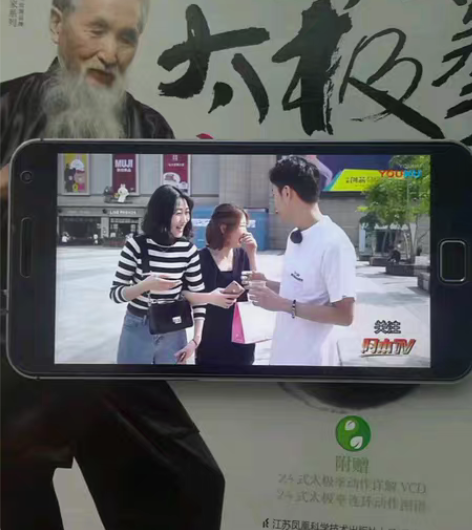 包邮魅族mx4pro手机 朋友的魅族mx4...