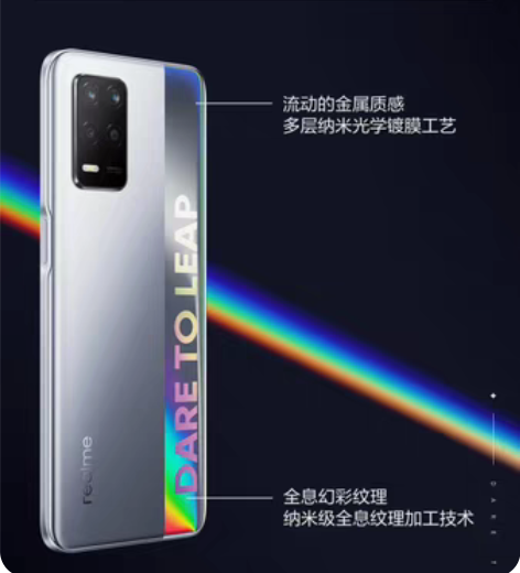 出一部真我Q3，迷幻银，8?256，无任何...