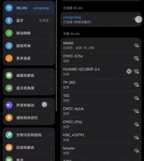 包邮【代友挂出】华为 MatePad Pr...