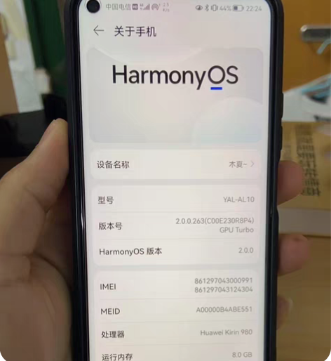 荣耀20pro 入手渠道：官网购买 有盒子...