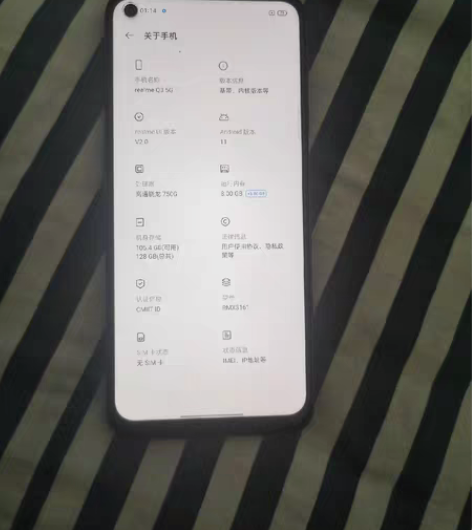 包邮realmeQ3 5G 屏好 国行...