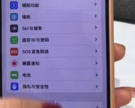 出苹果12，128g黑色，电池83%，长期...