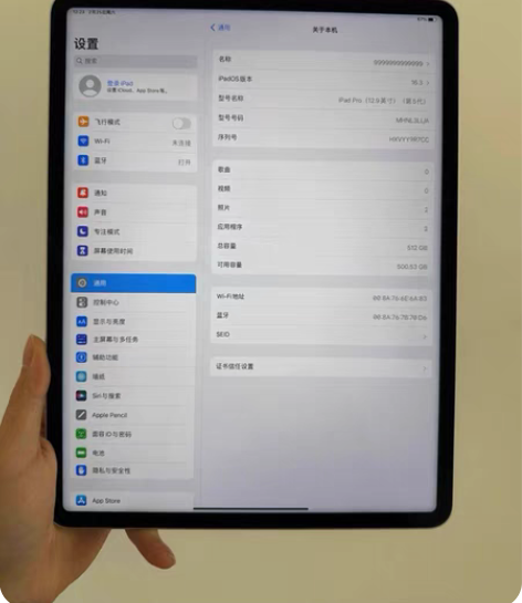 ipad pro 2021款 12.9寸 ...