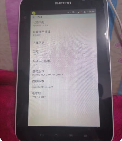 平板手机 感兴趣的话点“我想要”和我私聊吧...