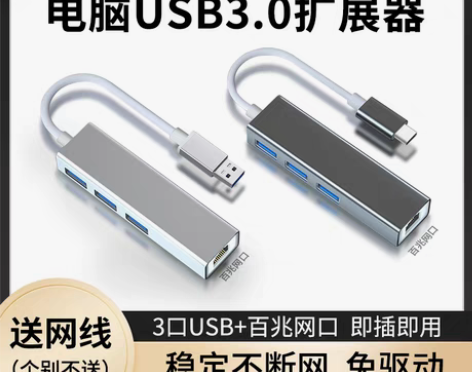 转卖【主页满500赠品】适用联想小新网线转...