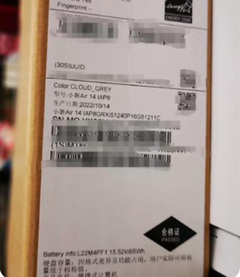 包邮全新未开封，新款小新 air14 20...
