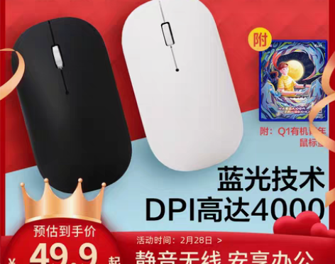 转卖Lenovo/联想 无线鼠标 感兴趣的...