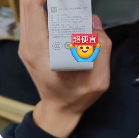 小米pro15轻薄本自用 原装100W氮化...
