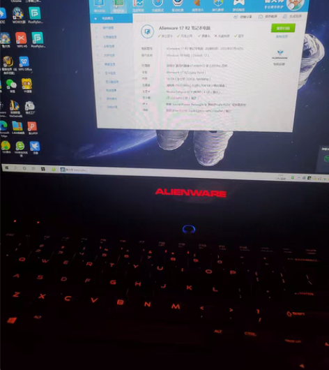 ALIENWARE17 r2 外星人电脑配...