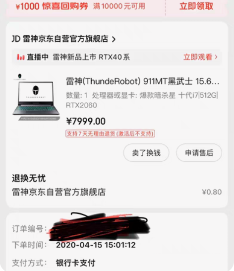 包邮组装台式电脑 本人一台台式 一台笔记本...