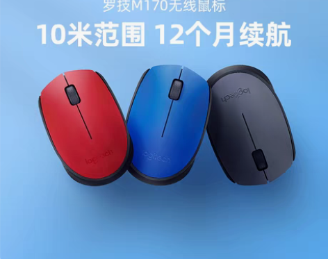 转卖【官方旗舰店】罗技M170无线鼠标光电...