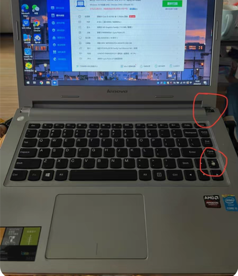 包邮联想 Lenovo ldeaPad S...