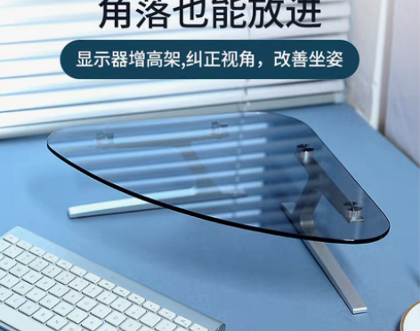 转卖电脑显示器增高支架三角桌面支架笔记本台...