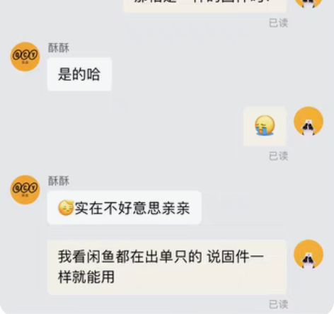 qcy耳机 T8 暂时不出了 页面信息供大...