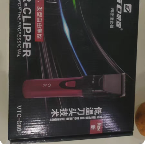 包邮理发器 适合很短头发 型号什么的看盒子...