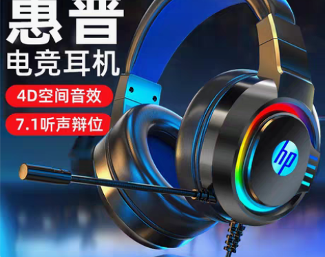 转卖【年货价】【顺丰包邮】HP/惠普 电脑...