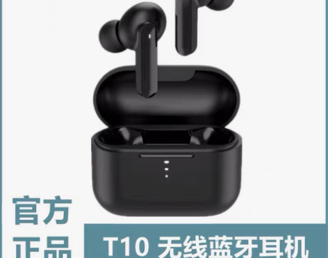 包邮QCY T11黑色蓝牙耳机外贸定制款，...