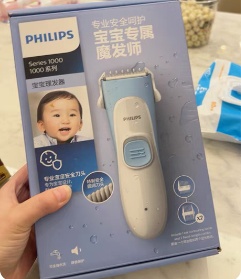 飞利浦宝宝理发器 使用过2-3次，介意者绕...