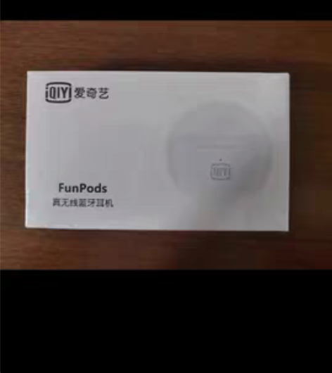 包邮爱奇艺无线蓝牙耳机  全新未拆封  ，...