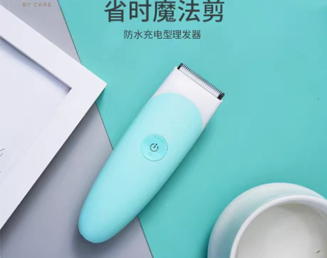 转卖gb好孩子婴儿理发器，陶瓷刀头，可变速...