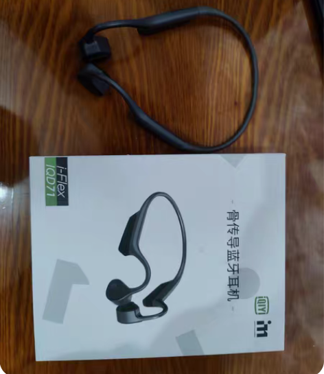 包邮骨传导蓝牙耳机  爱奇艺  骨传导耳机...