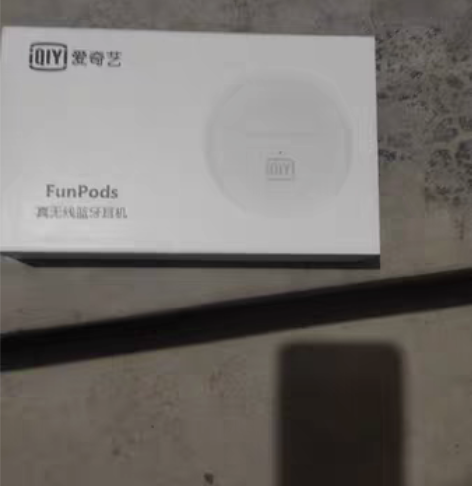 包邮全新爱奇艺蓝牙耳机 感兴趣的话点“我想...