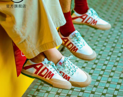 转卖feiyue/飞跃ADM联名款帆布鞋 ...