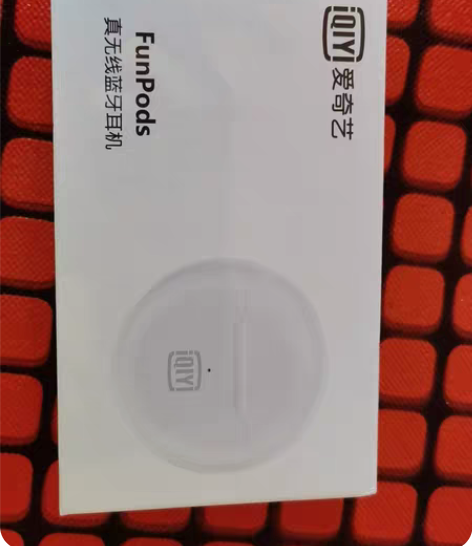 包邮爱奇艺Funpods迷你真无线蓝牙耳机...